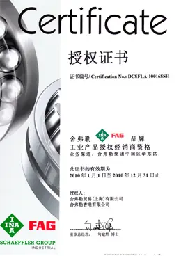 Authorized brand certificate